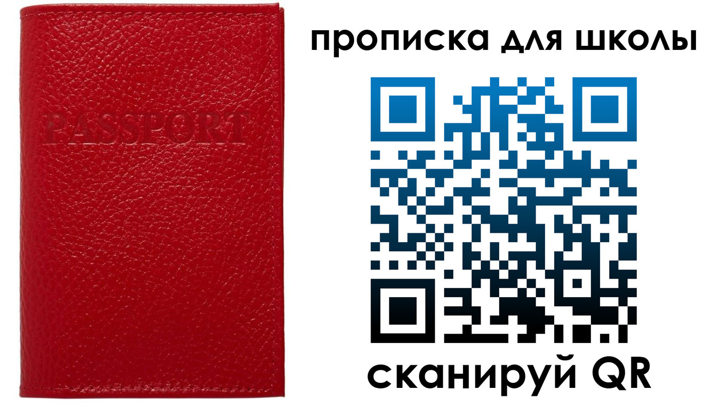 временная регистрация гарантия в Богородицке