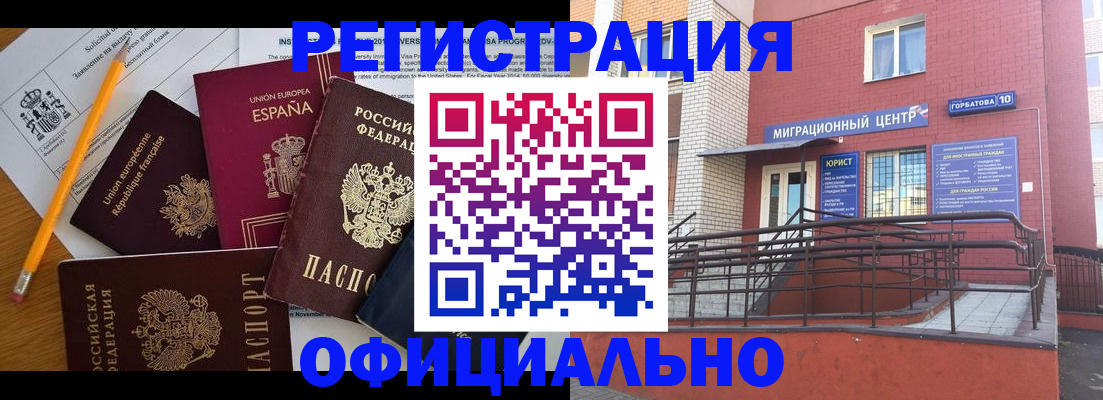 найти адрес прописки в Богородицке