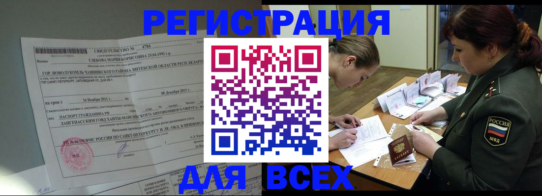 регистрация для дет. сада в Богородицке